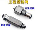 Main Relief Valve for Doosan Daewoo DH55-60-7, Hyundai R60