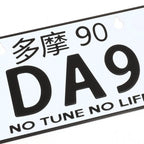 NRG Innovations Mini License Plate for Tokyo JDM (MP-001-DA9)