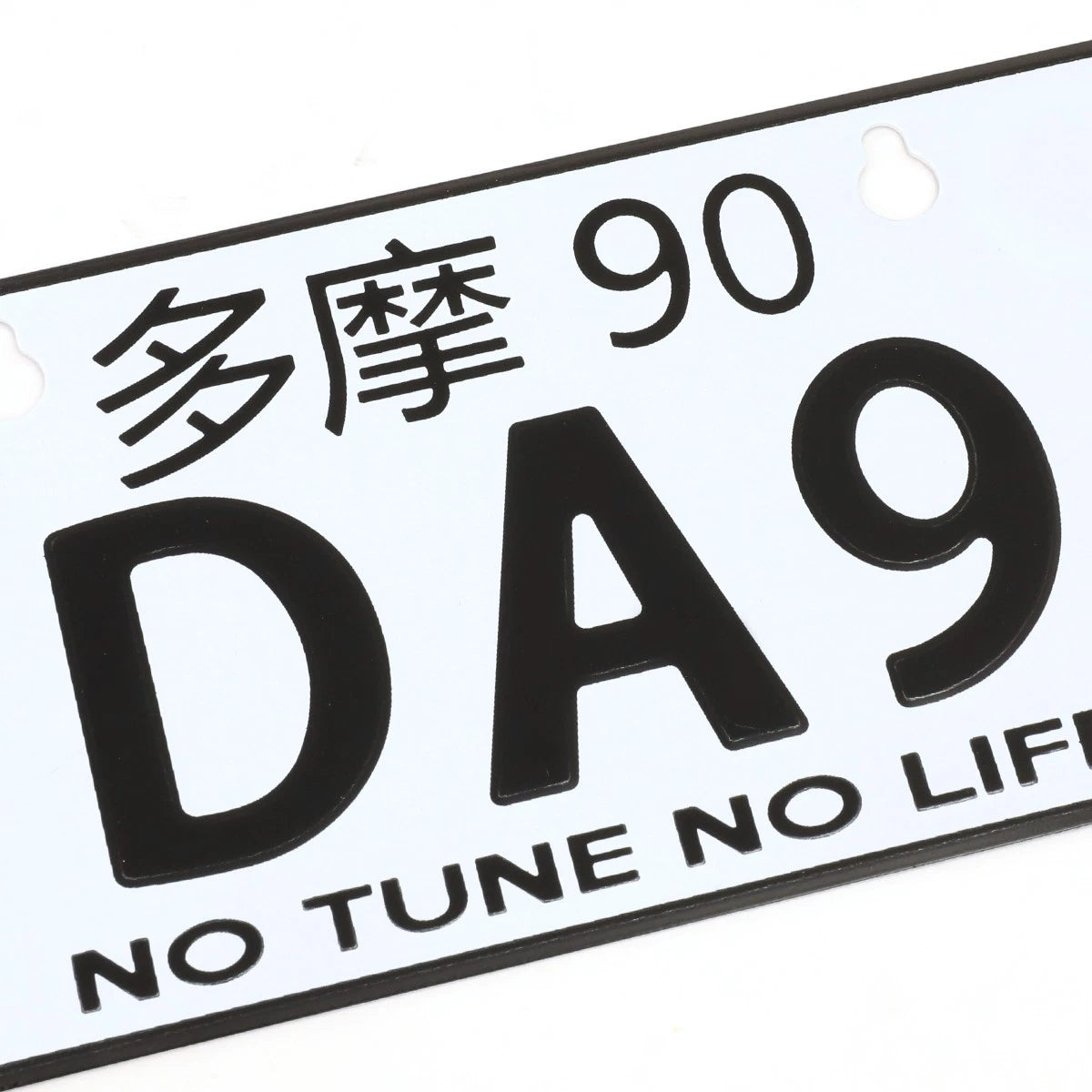 NRG Innovations Mini License Plate for Tokyo JDM (MP-001-DA9)