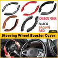 2X Carbon Fiber Steering Wheel Cover for Mercedes-Benz 