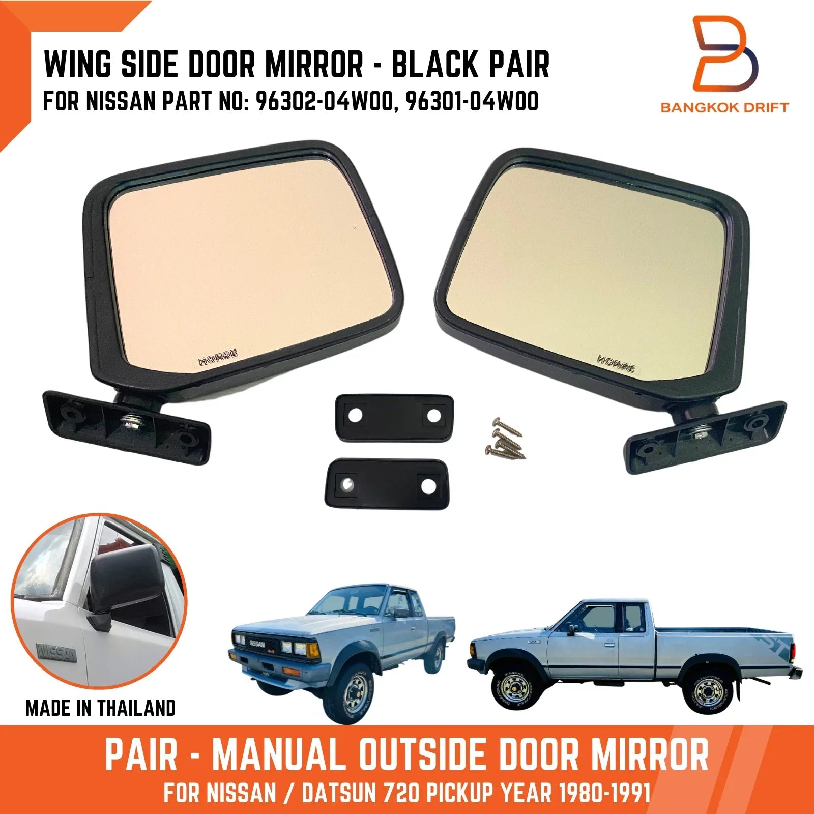 Black Side View Door Wing Mirrors for Nissan 720 Ute (1980-1986)