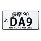 NRG Innovations Mini License Plate for Tokyo JDM (MP-001-DA9)