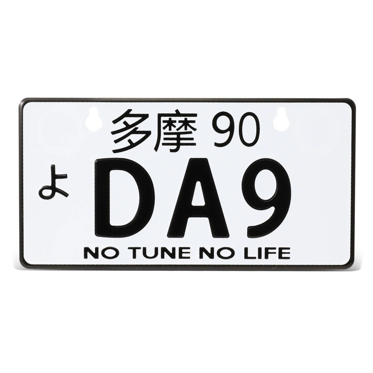 NRG Innovations Mini License Plate for Tokyo JDM (MP-001-DA9)