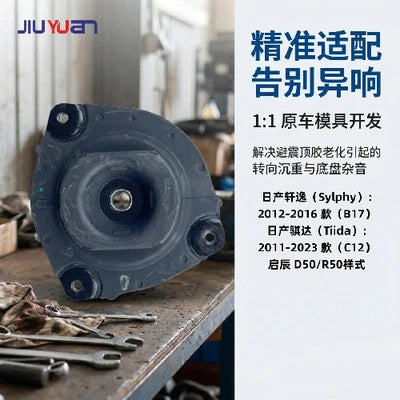Front Strut Mount for Nissan Venucia T60, Sylphy, Tiida (54320-2GG0C)
