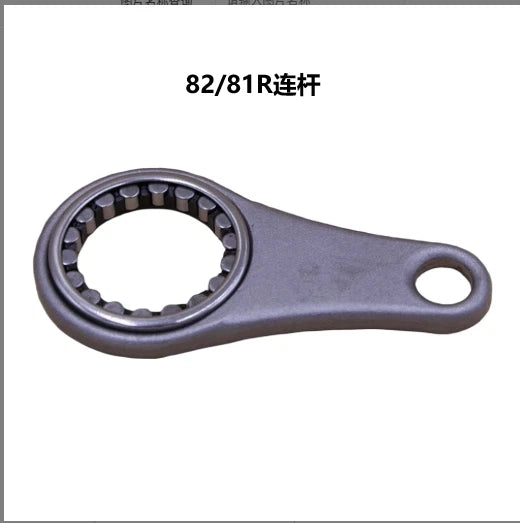 Connecting Rod Linkage for HS81T HS86R HS82T HS87R Hedge Trimmer (1 Piece)