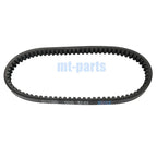 Drive Belt for Linhai M150 T3A, Massimo MSA 150 (36704)