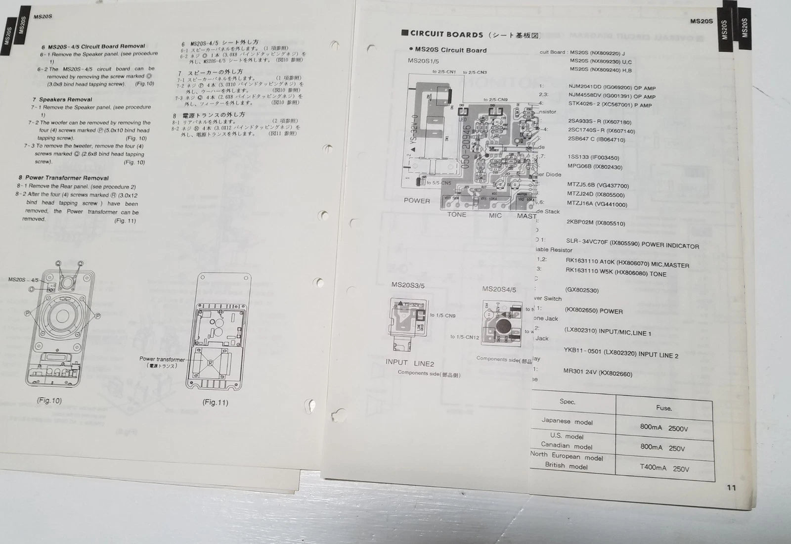 Yamaha MS202S Monitor Speaker Service Manual and Parts List