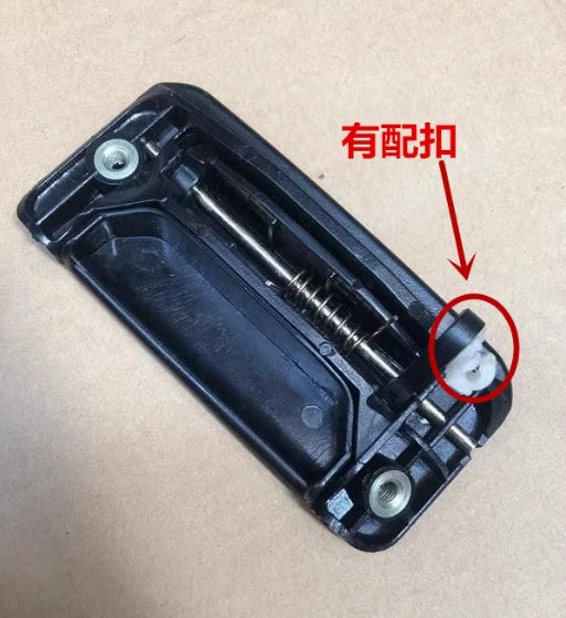 Door Lock Handle for Komatsu 78US 55MR 128US Excavator