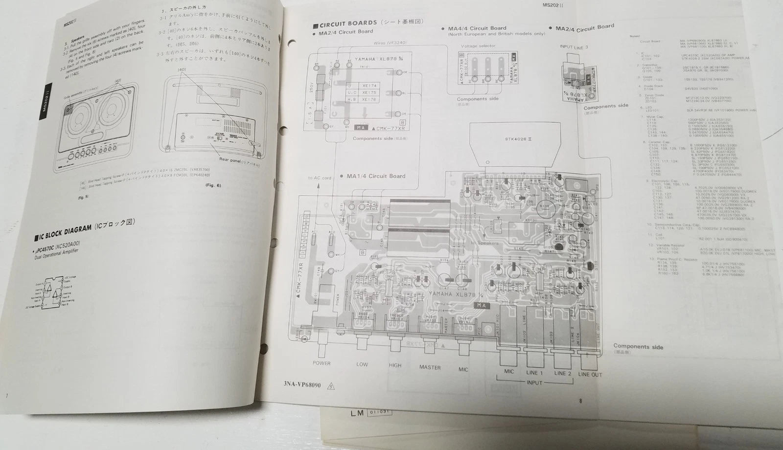 Yamaha MS202 II Monitor Speaker Service Manual
