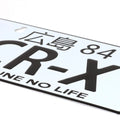 NRG Innovations Aluminum Mini License Plate for Hiroshima JDM (MP-001-CR-X)
