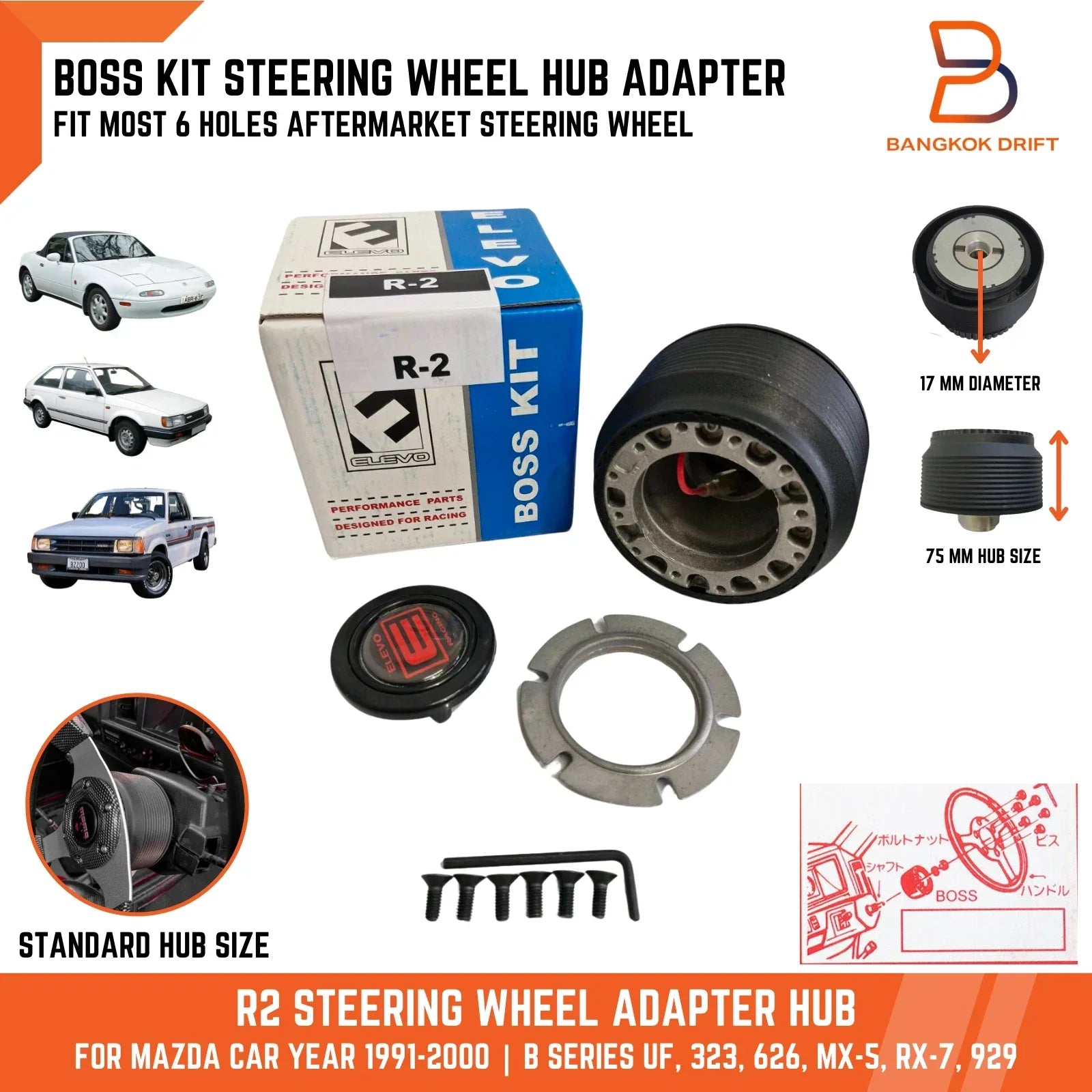 BOSS Steering Hub Adapter for Mazda Bravo, MX-5, RX-7, 323, 626, 929 (91-00)