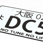 NRG Innovations Aluminum Mini License Plate for Honda DC5 (2002) MP-001-DC5