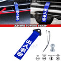 Racing Tow Hook Strap for Car Front Bumper (Sport Blue) (2018–2025)