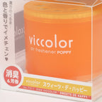 Air Freshener Gel for Viccolor Japan (85g)
