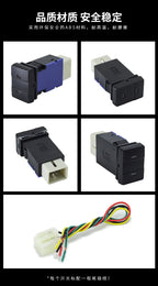 ON-OFF-ON Dashboard Control Switch Button for Toyota Mitsubishi