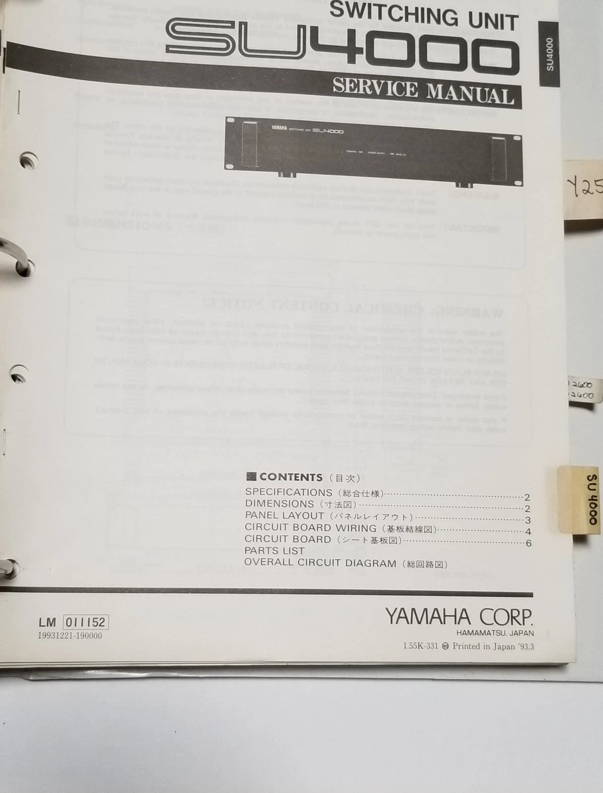 Yamaha Switching Unit SU4000 Service Manual