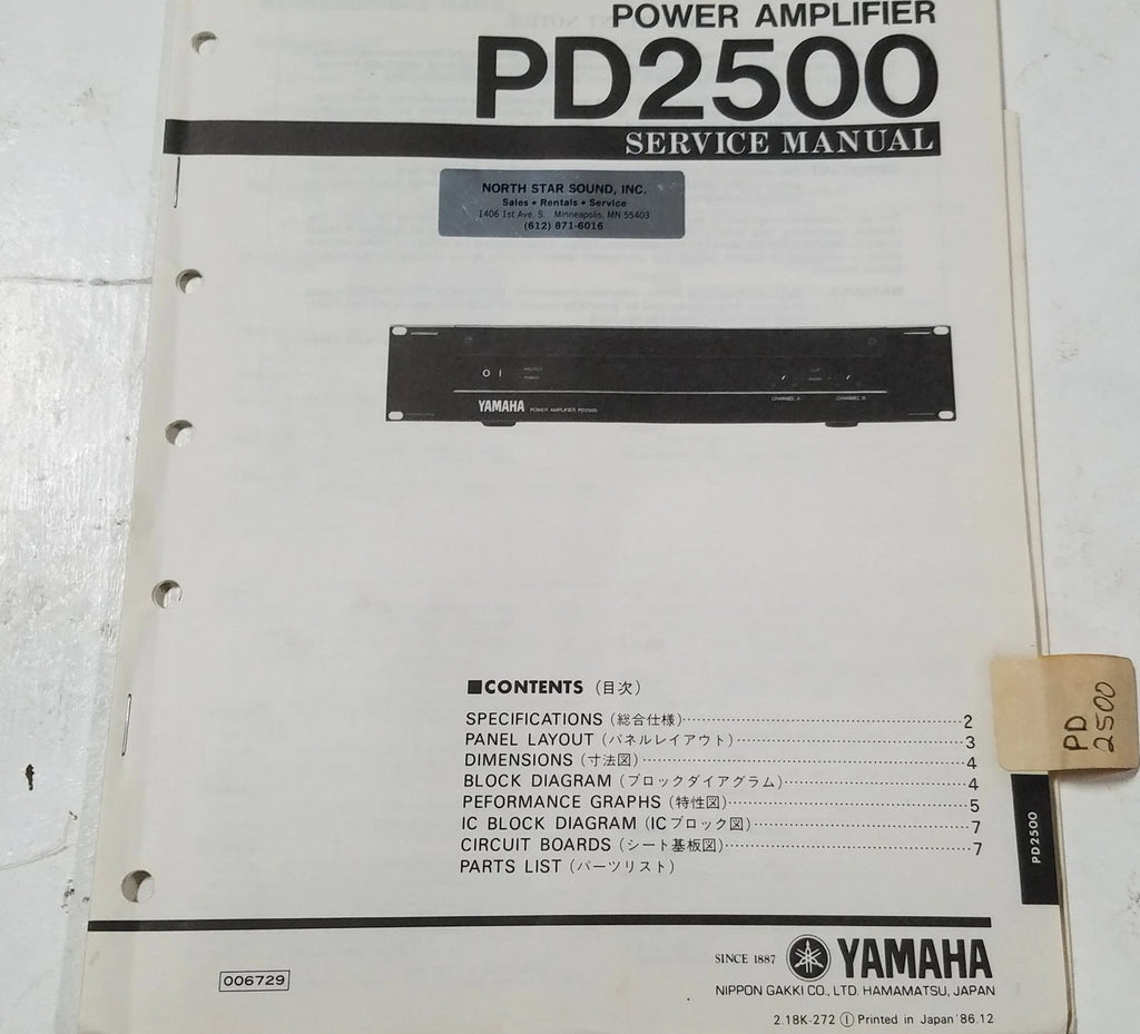 Yamaha PD2500 Power Amp Service Manual & Schematics (1975–1980)