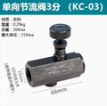 1PC Hydraulic Tube Type One-way Throttle Valve for