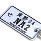 NRG Keychain Ring for Acura NSX (1991–2005) - Metal Zinc Plated Steel