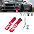 Sporty Red Nylon Bumper Towing Strap Tools for Dodge Grand Caravan (2011–2020)