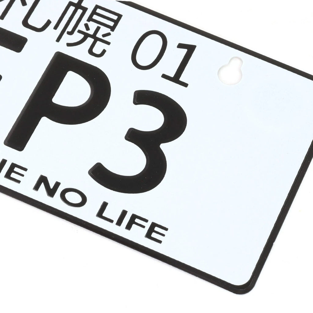 NRG Innovations Aluminum Mini License Plate for Hokkaido JDM (MP-001-EP3)