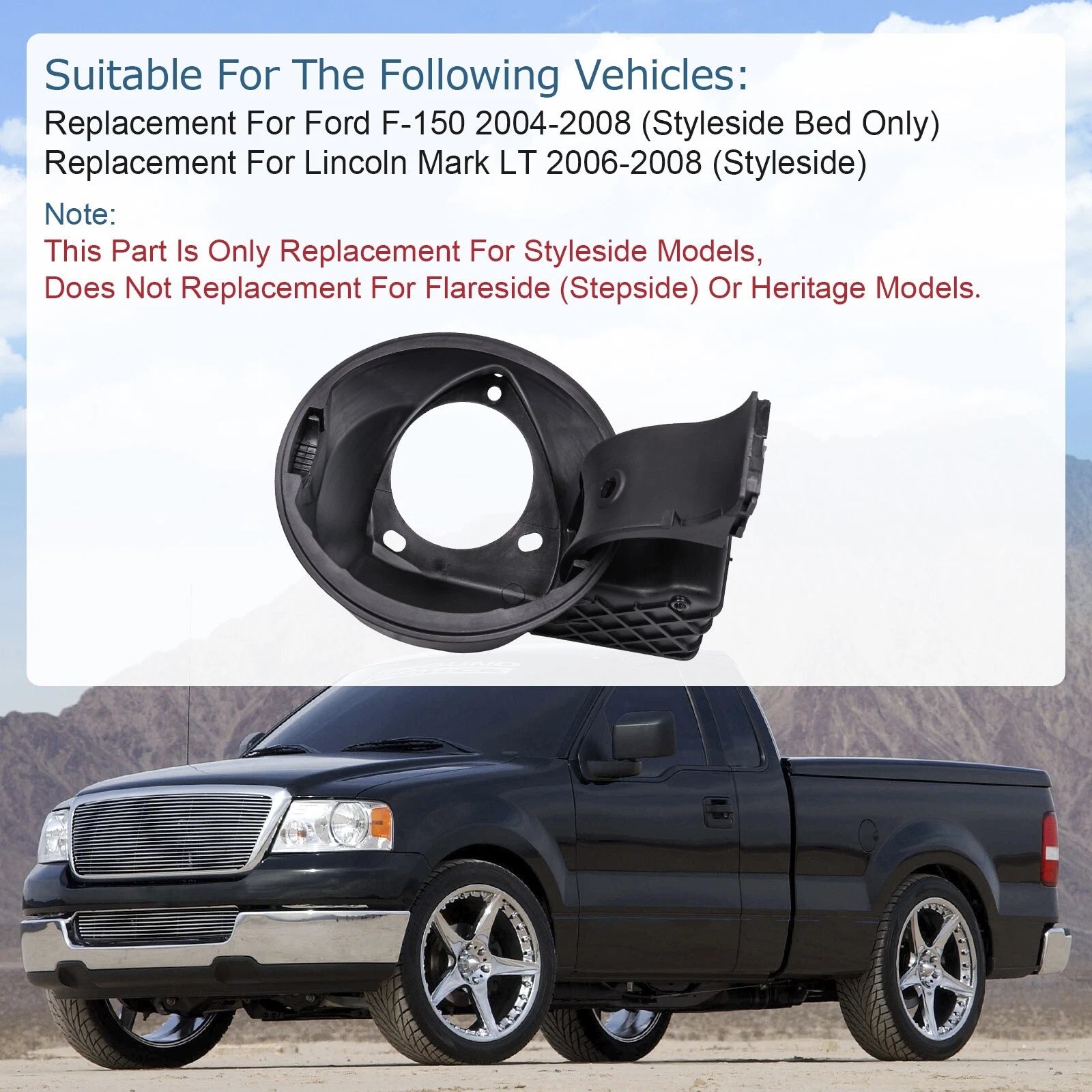 Gas Cap for Ford F150 (2004-2008)