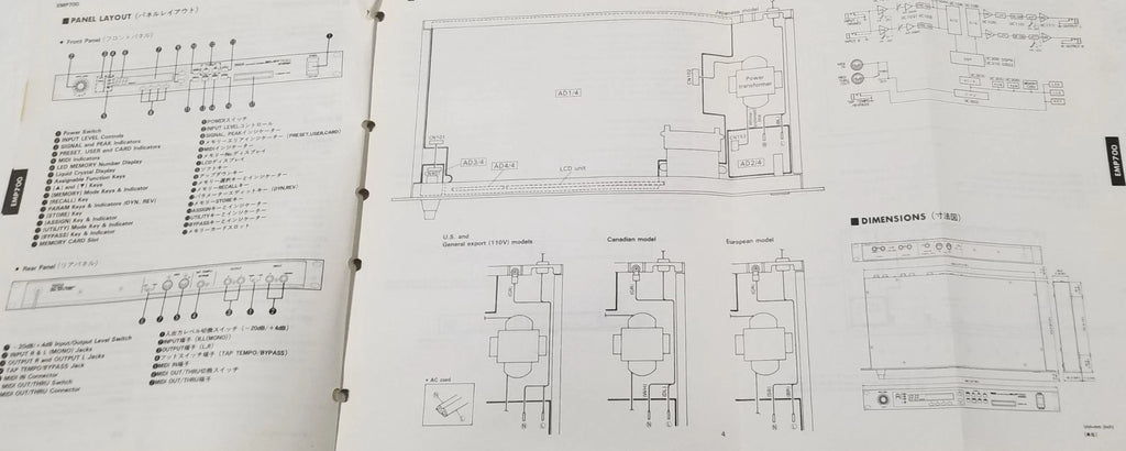 Yamaha EMP700 Multi-Effect Processor Service Manual & Parts List