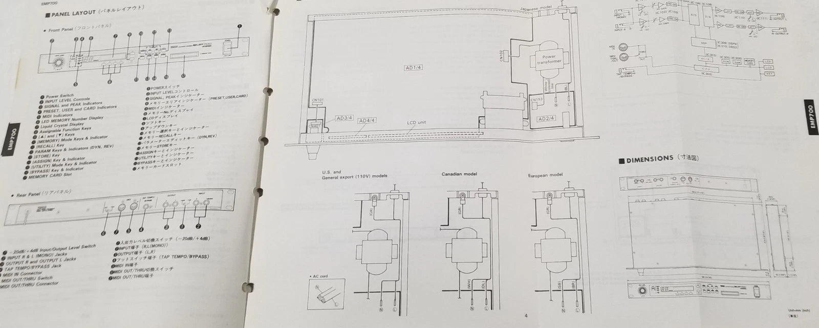 Yamaha EMP700 Multi-Effect Processor Service Manual & Parts List