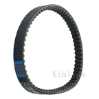 Drive Belt for Suzuki Lets 4/5 50cc, Address V50 V50G (27601-32GA0, 27601-32G00)
