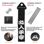 Safe Trip Wherever You Go JDM Rear Tow Hook Towing Strap Kit for Set (2020-2025)
