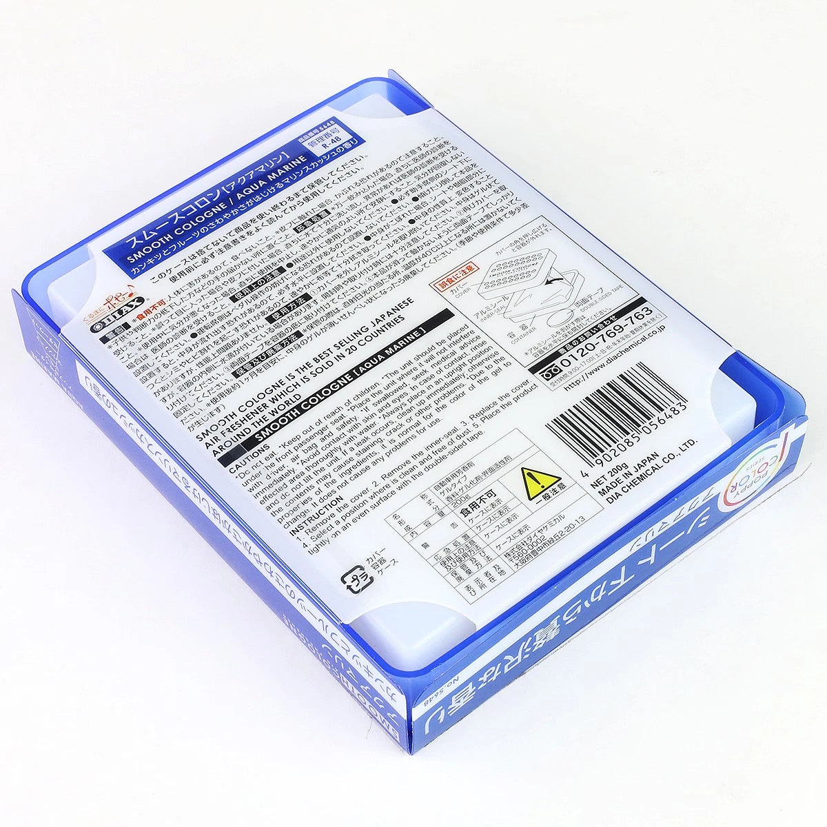 Air Freshener Gel 200g for Universal Use (Aqua Marine Scent)