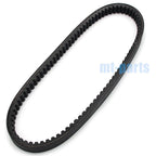 Drive Belt for Yamaha XC125R Majesty S (2014–2015) 52S-E7641-00