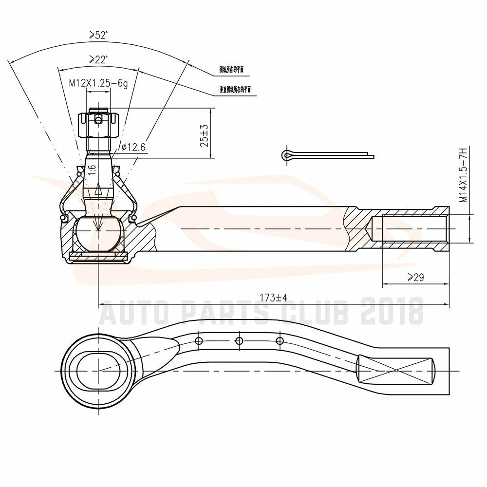 Set of 8 Suspension Control Arms Tie Rods Sway Bars for Toyota Yaris (2007–2008)
