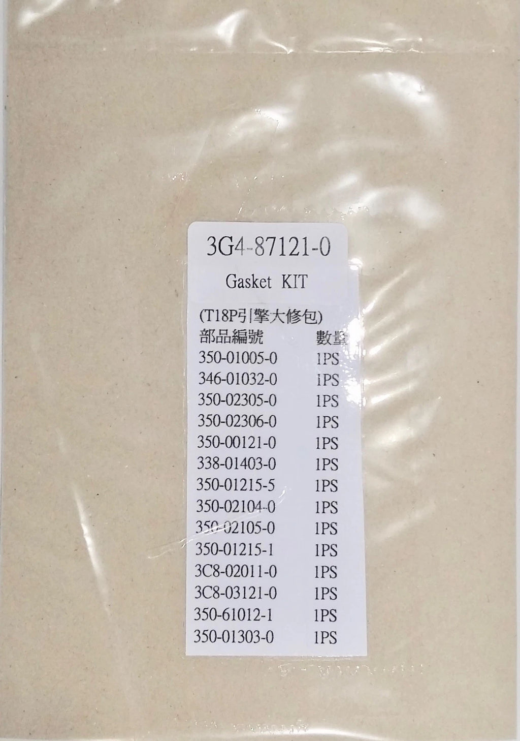 Gasket Set for Tohatsu 18HP 2-Stroke (3G4-87121-0)