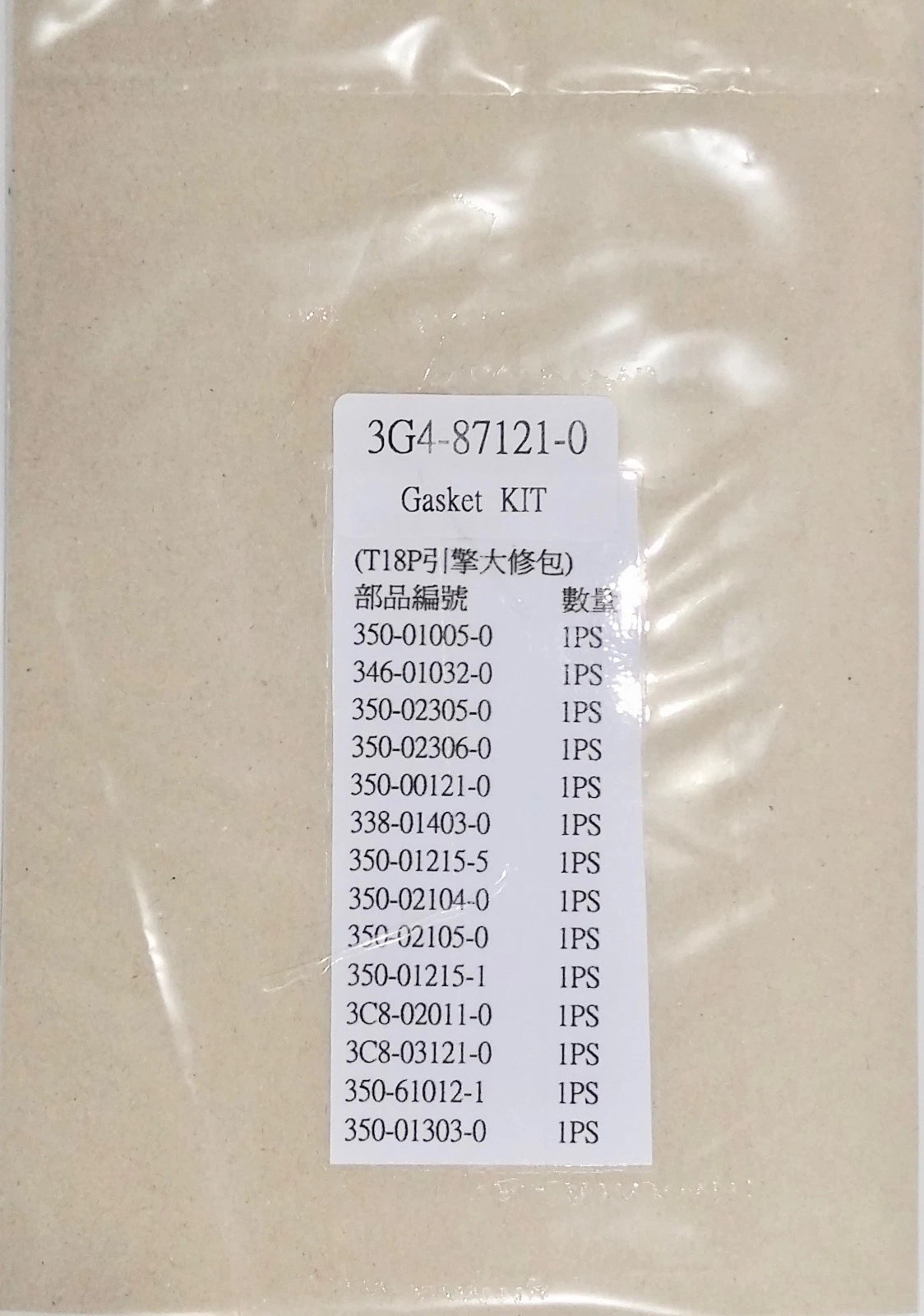 Gasket Set for Tohatsu 18HP 2-Stroke (3G4-87121-0)