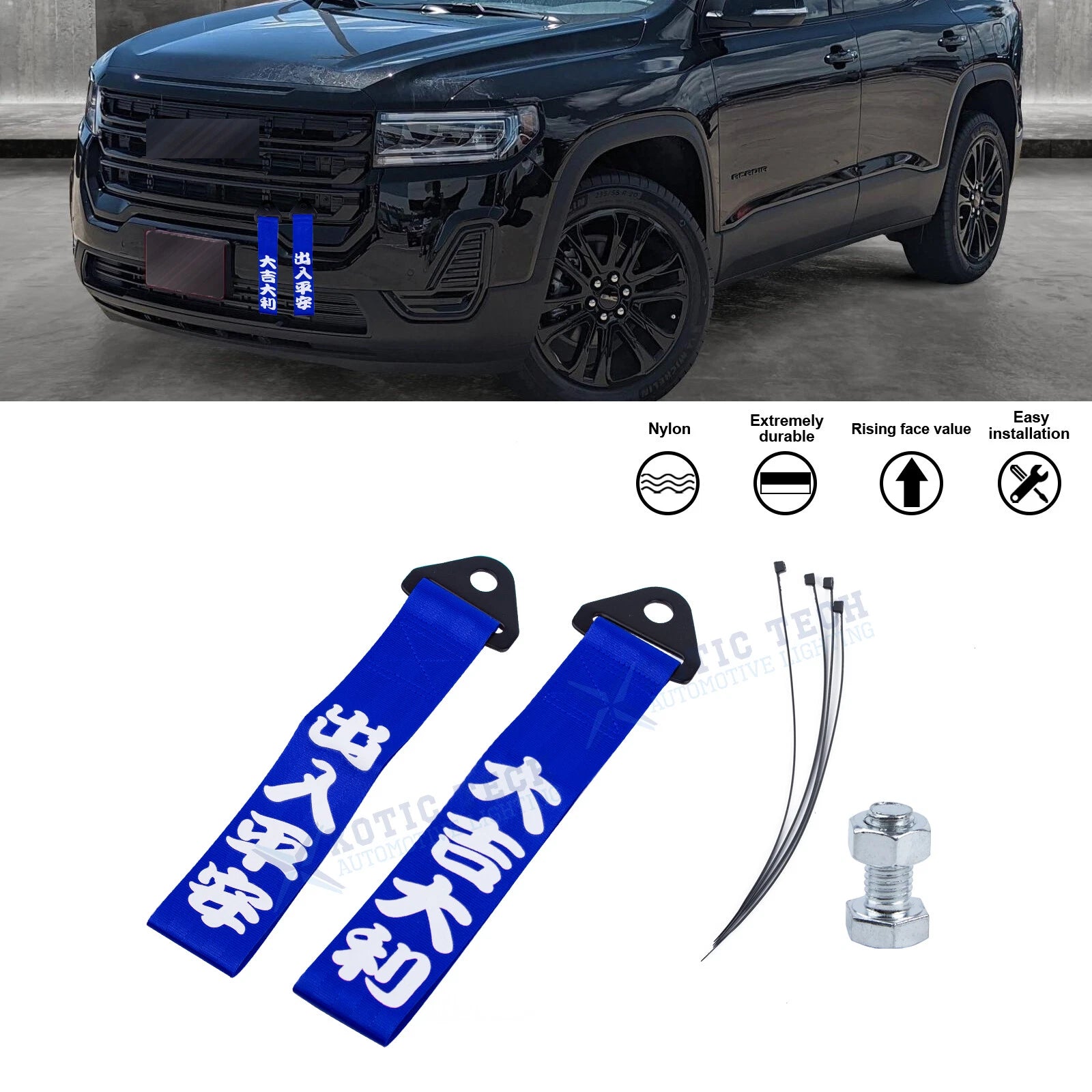Racing Blue Nylon Towing Rope for GMC (2015–2025)