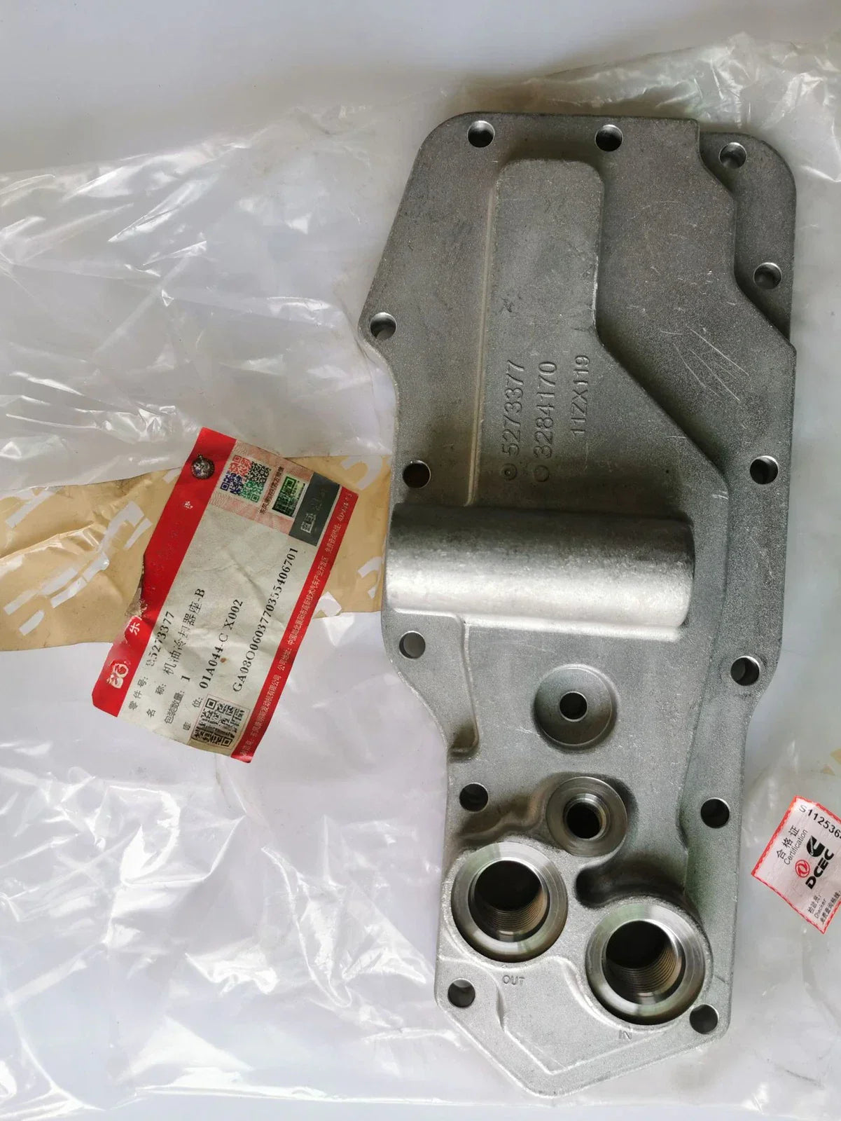 Lubricating Oil Cooler Cover With Gaskets for Cummins B engine (1989–1998)