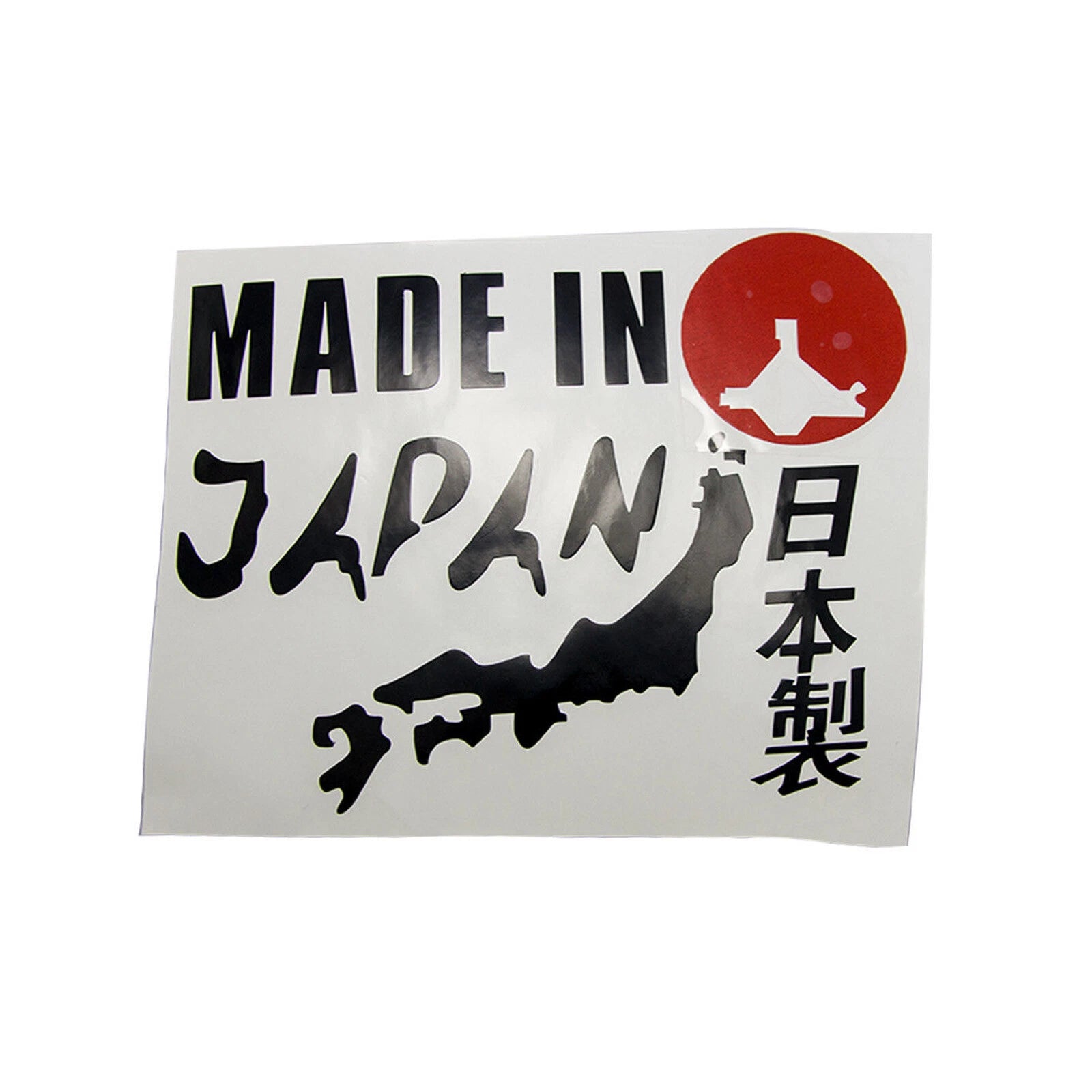 Rising Sun Low Stance Japanese Performance Vinyl Decal Sticker (6.49"×5.11")