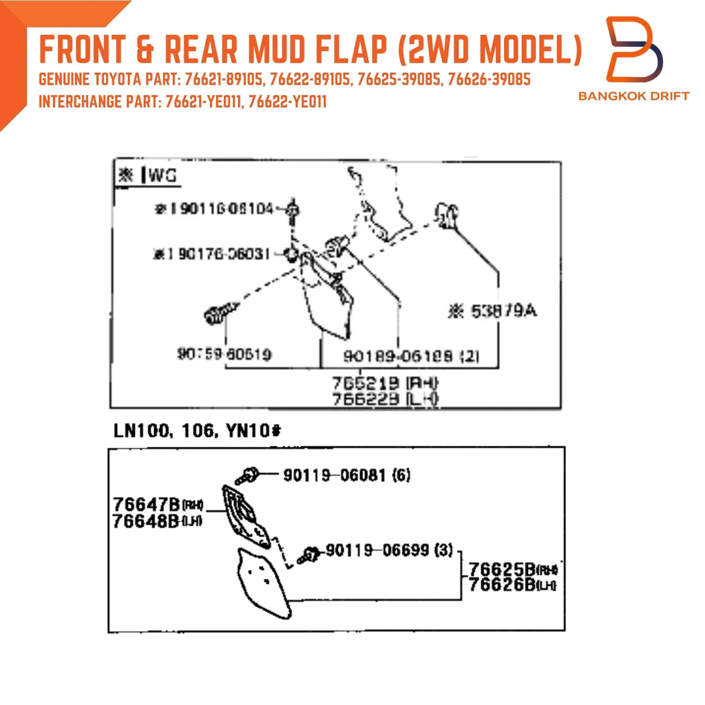 Front Rear Mud Flap Splash Guard for Toyota Hilux Ute 2WD (88-96)