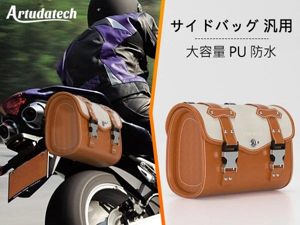 Saddlebag Side Storage Tool Bag for Motorcycle (Universal, Brown)