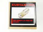 Kuryakyn High-Intensity LED Bulbs 1157 2865 48-5217 for Harley (Fits )