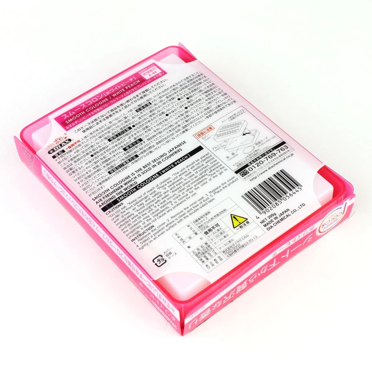 Air Freshener Gel for Smooth Cologne (200g) - White Peach Scent