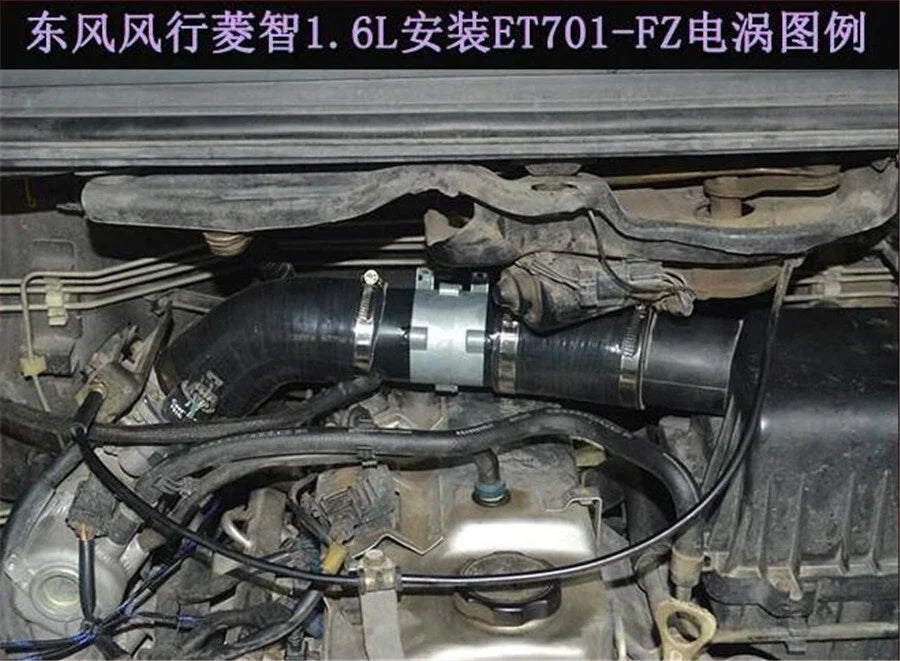 Electric Turbo Charger Boost Air Intake Fan for Car (12V)