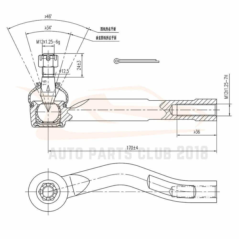 8x Front Lower Control Arms Tie Rods Sway Bars for Toyota Echo (2000–2005)