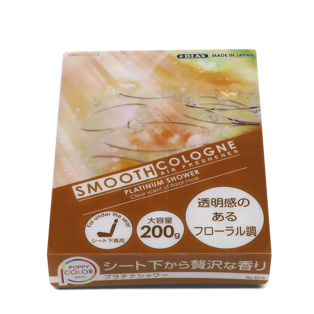 Smooth Cologne Air Freshener Gel for All Vehicles (200g)