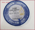 Motor Trend Car of the Year Patch for Ford Thunderbird (1989)