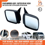 Black Manual Wing Mirror for Toyota Hiace Commuter (2005-2019)