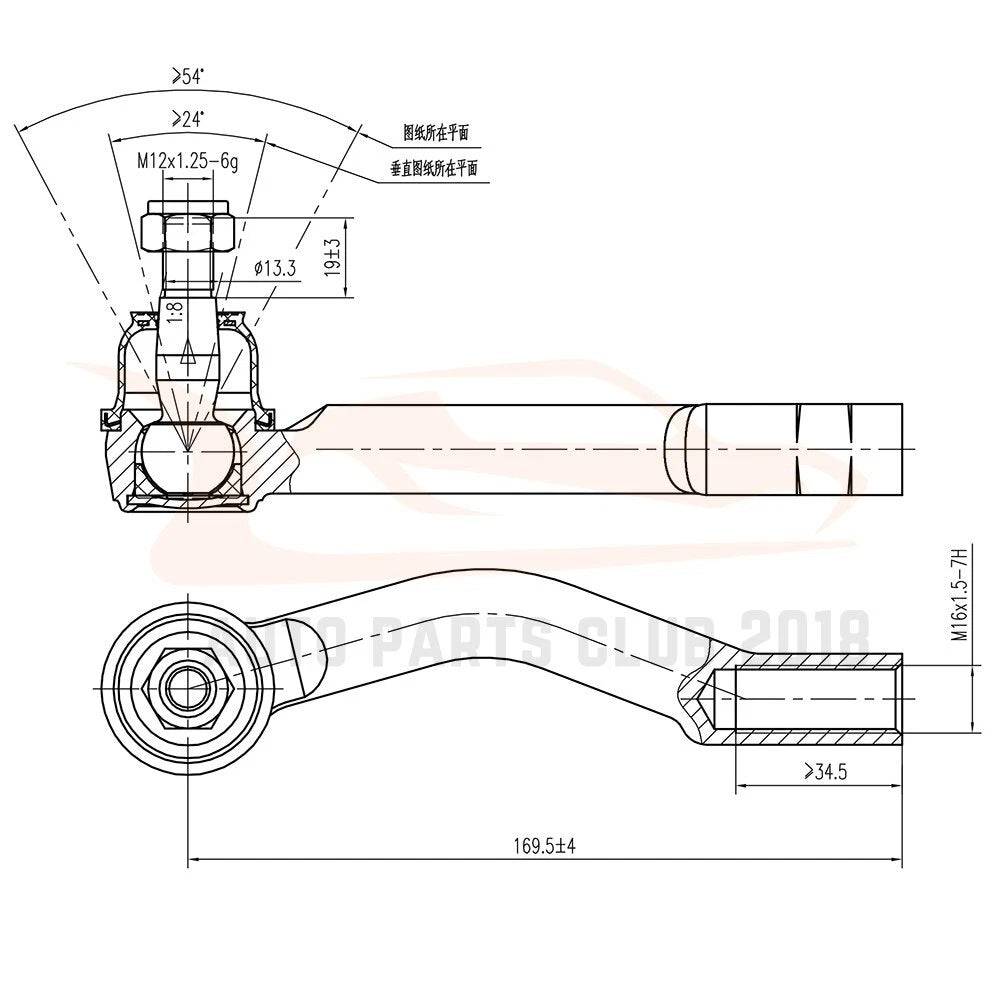 Set of 8 Front Lower Control Arms Ball Joints Tie Rods for Ford Tucson (2005–2009)