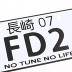 NRG Innovations Aluminum Mini License Plate for Nagasaki JDM (MP-001-FD2)