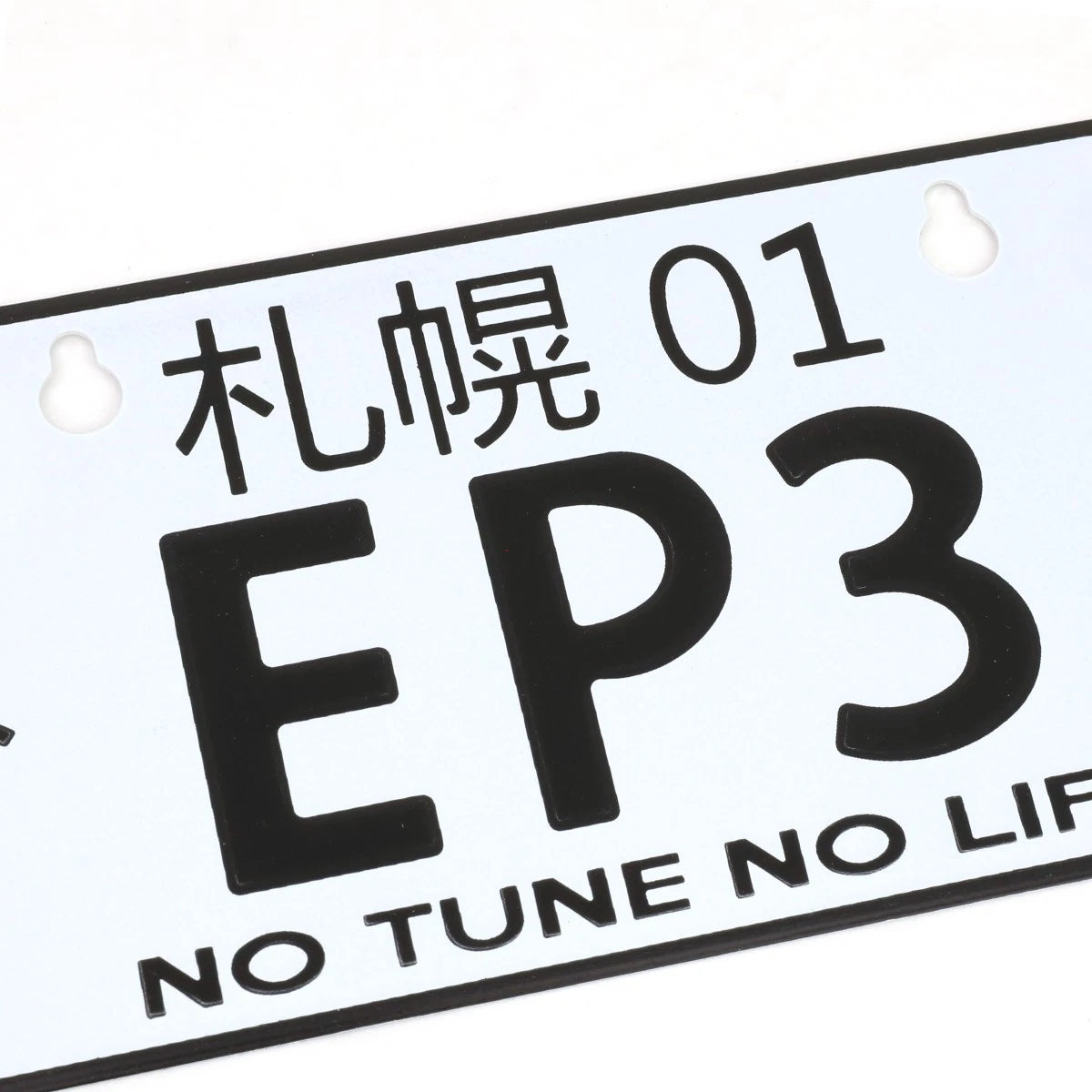 NRG Innovations Aluminum Mini License Plate for Hokkaido JDM (MP-001-EP3)